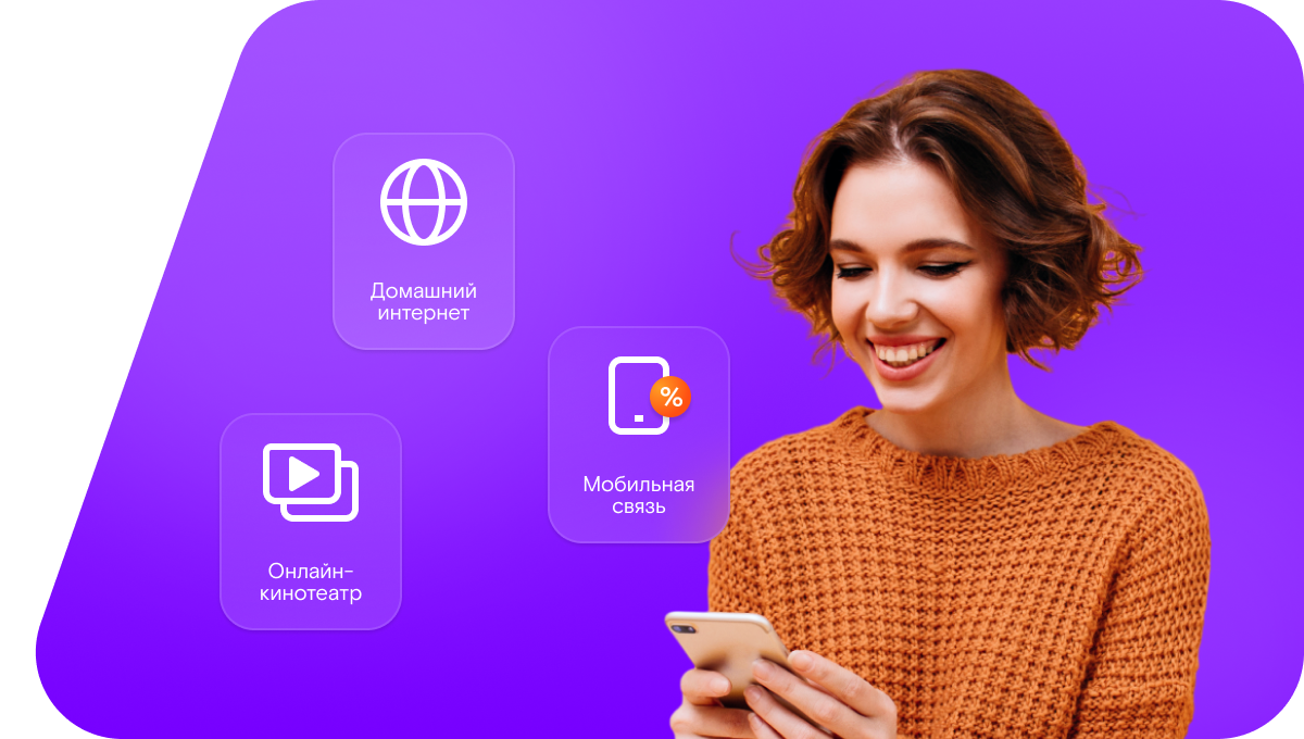 Промо-тарифы Ростелеком в&nbsp;село Ужово (Нижегородская область)